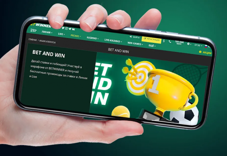 Key Features of Betwinner for Football Fans